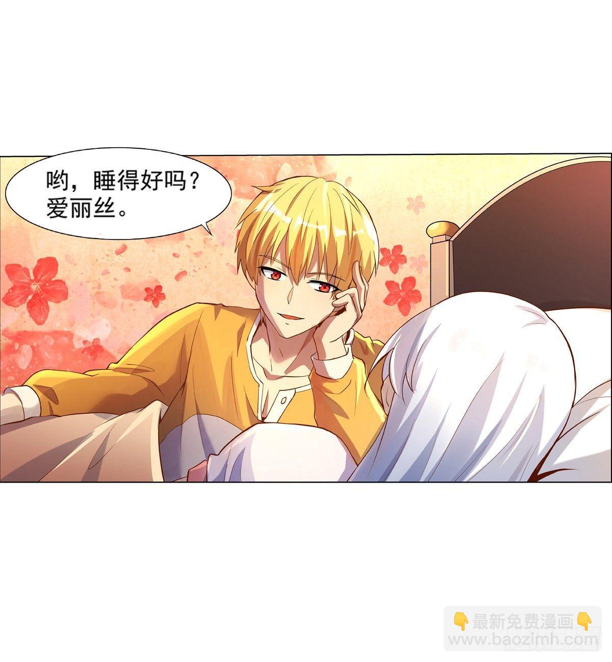 第七十六话(1/2)-第77话
