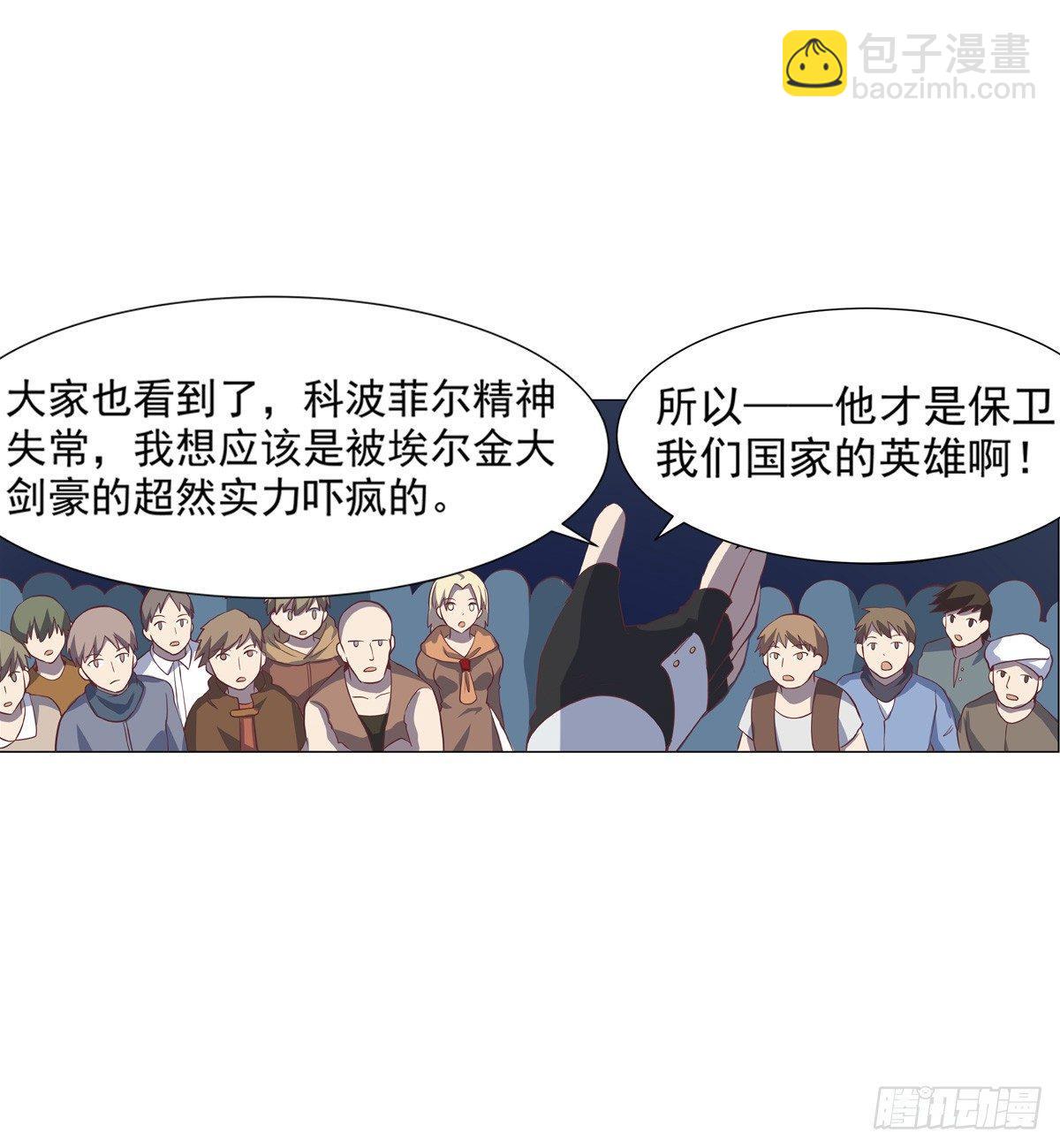第七十八话(1/2)-第79话