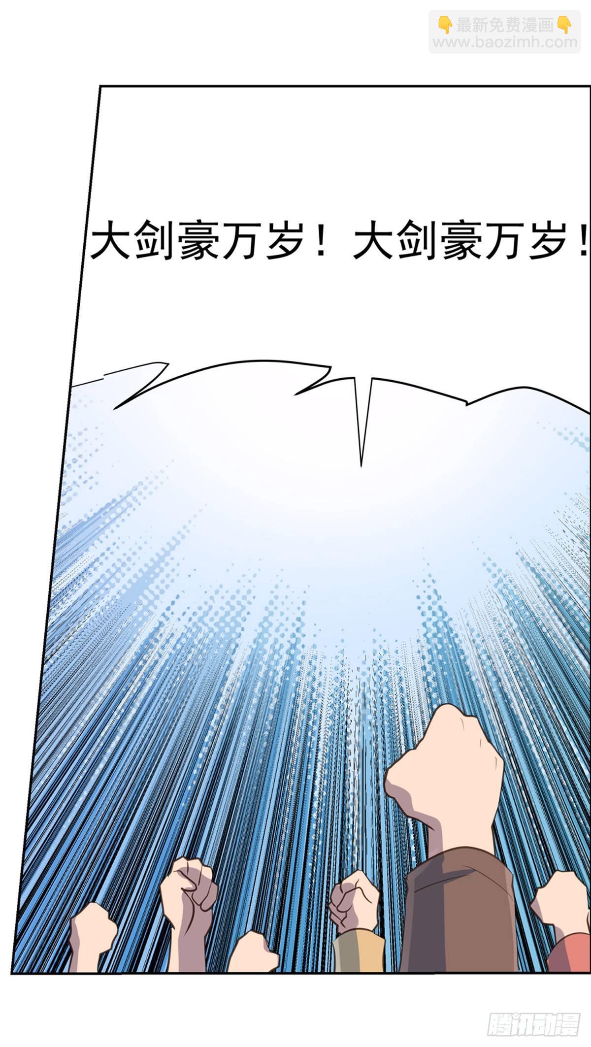 第七十八话(1/2)-第79话