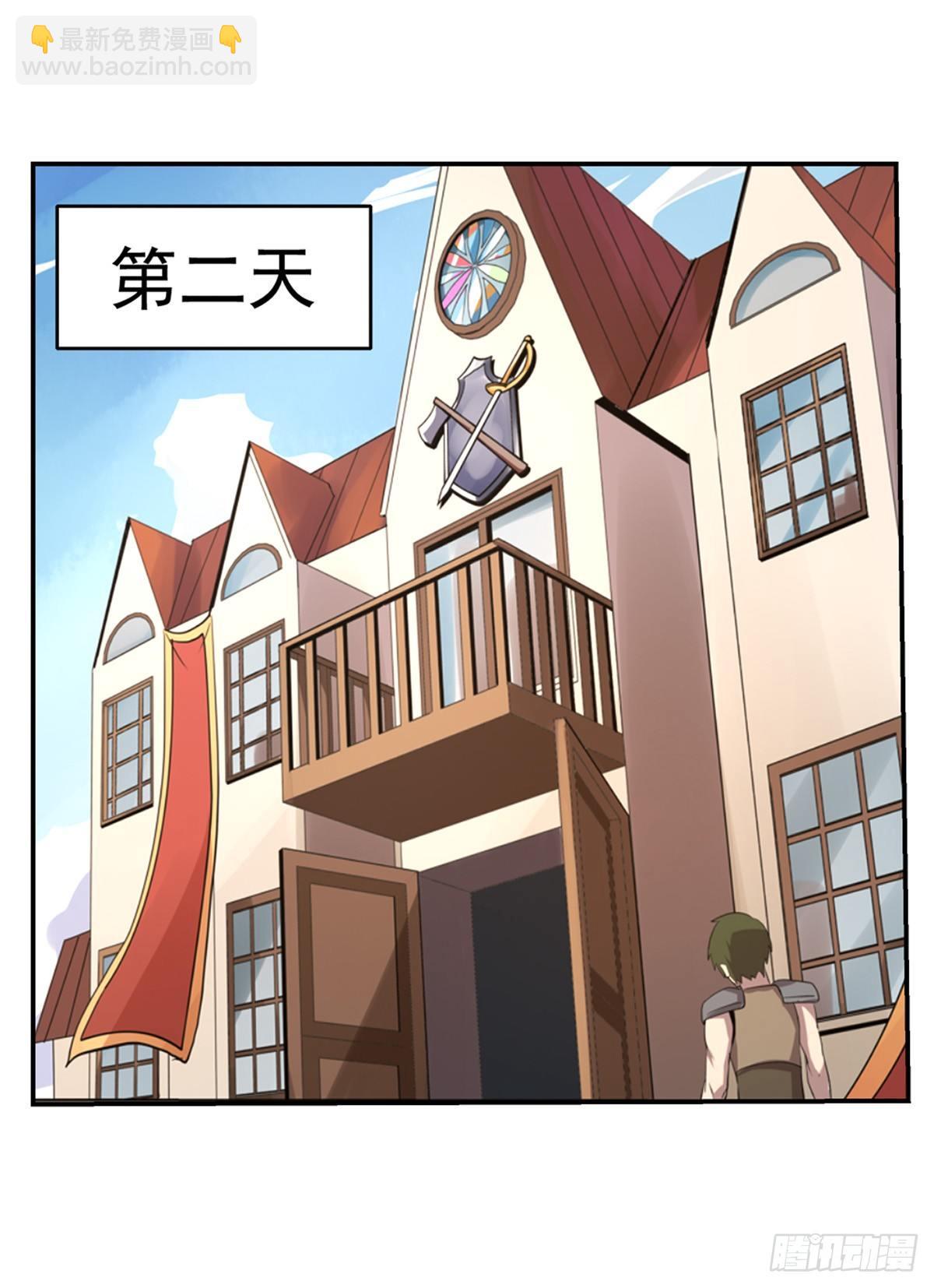 第七十八话(1/2)-第79话