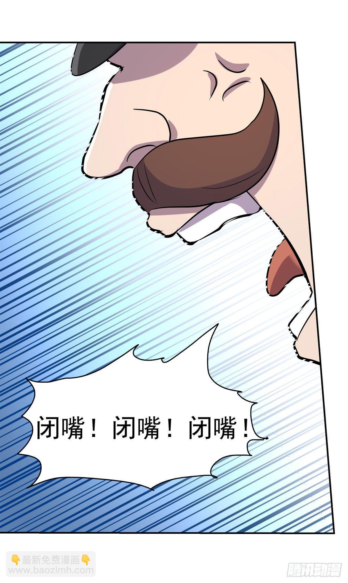 第七十八话(1/2)-第79话