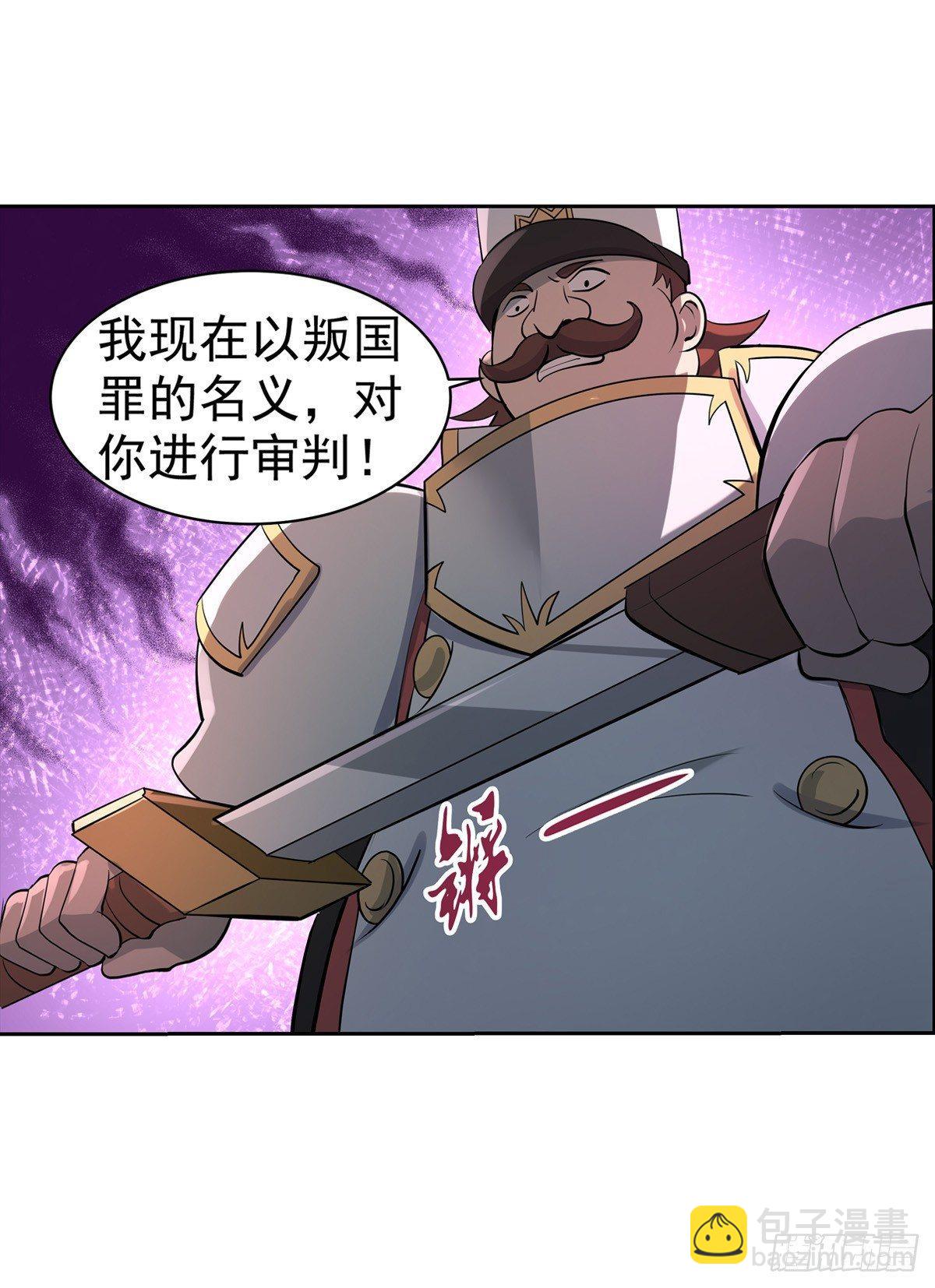 第七十八话(1/2)-第79话