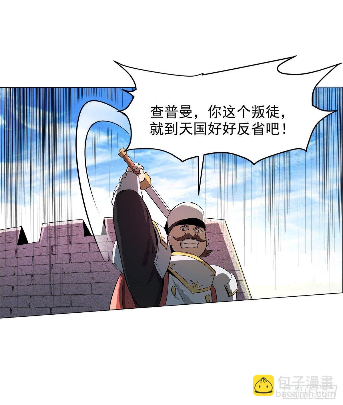 第七十八话(1/2)-第79话