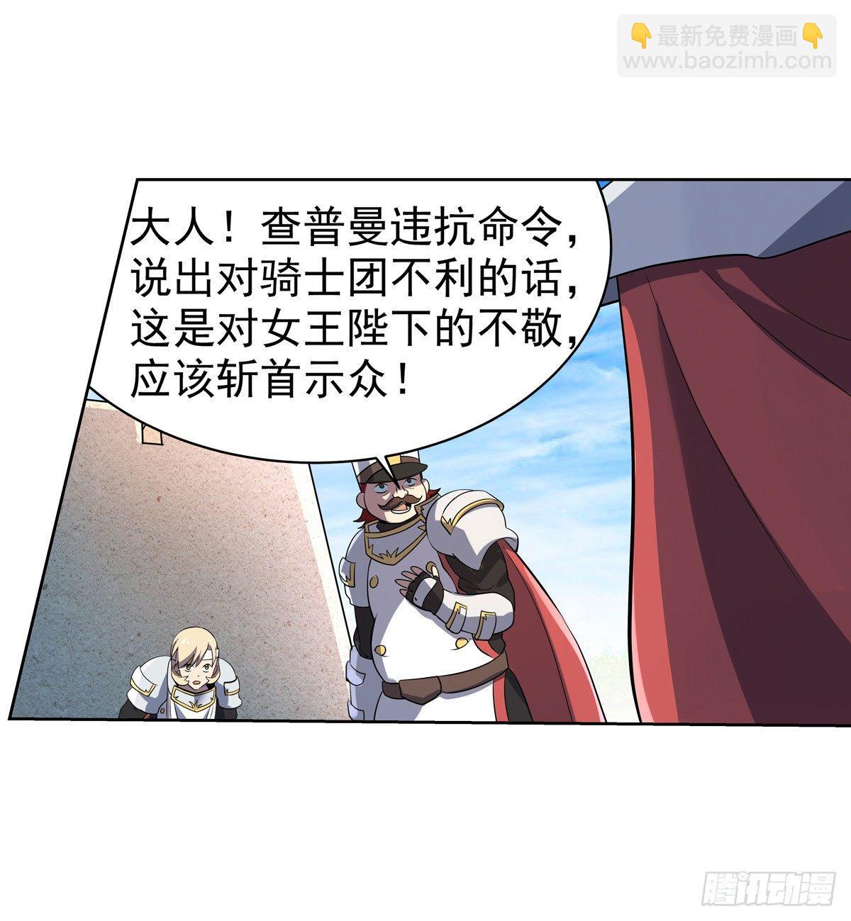 第七十八话(1/2)-第79话