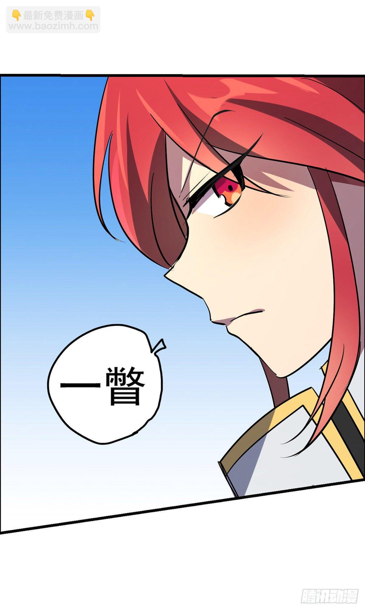 第七十八话(1/2)-第79话