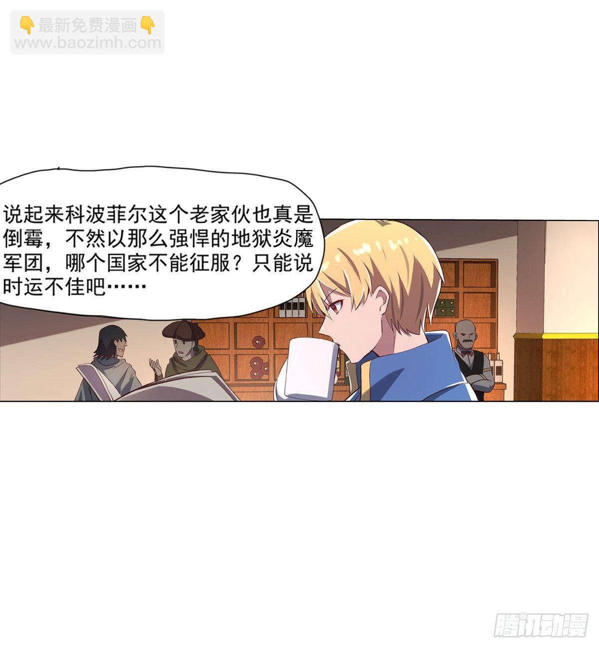 第七十八话(1/2)-第79话