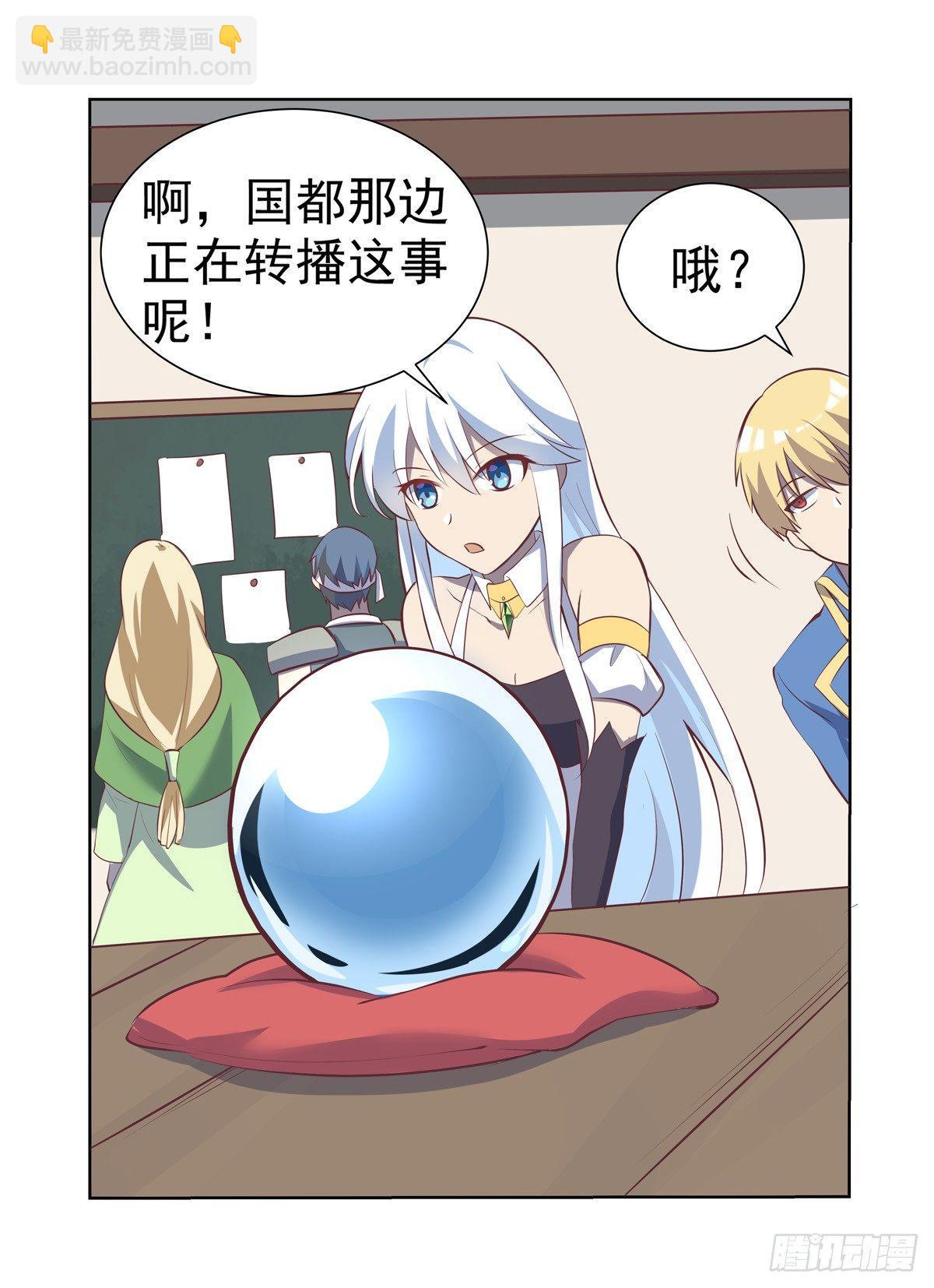 第七十八话(1/2)-第79话