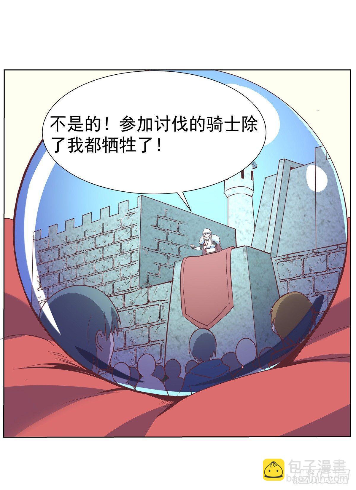 第七十八话(1/2)-第79话