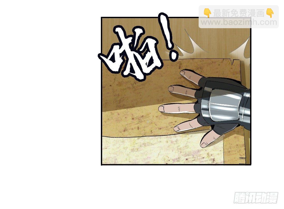 第八话(1/2)-第9话