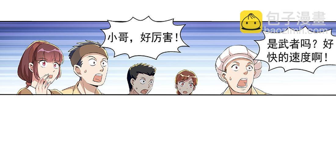 第八话(1/2)-第9话