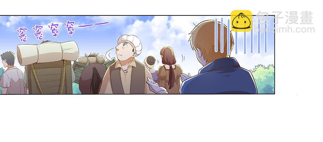 第八话(1/2)-第9话