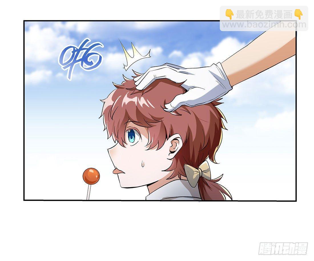 第八话(1/2)-第9话