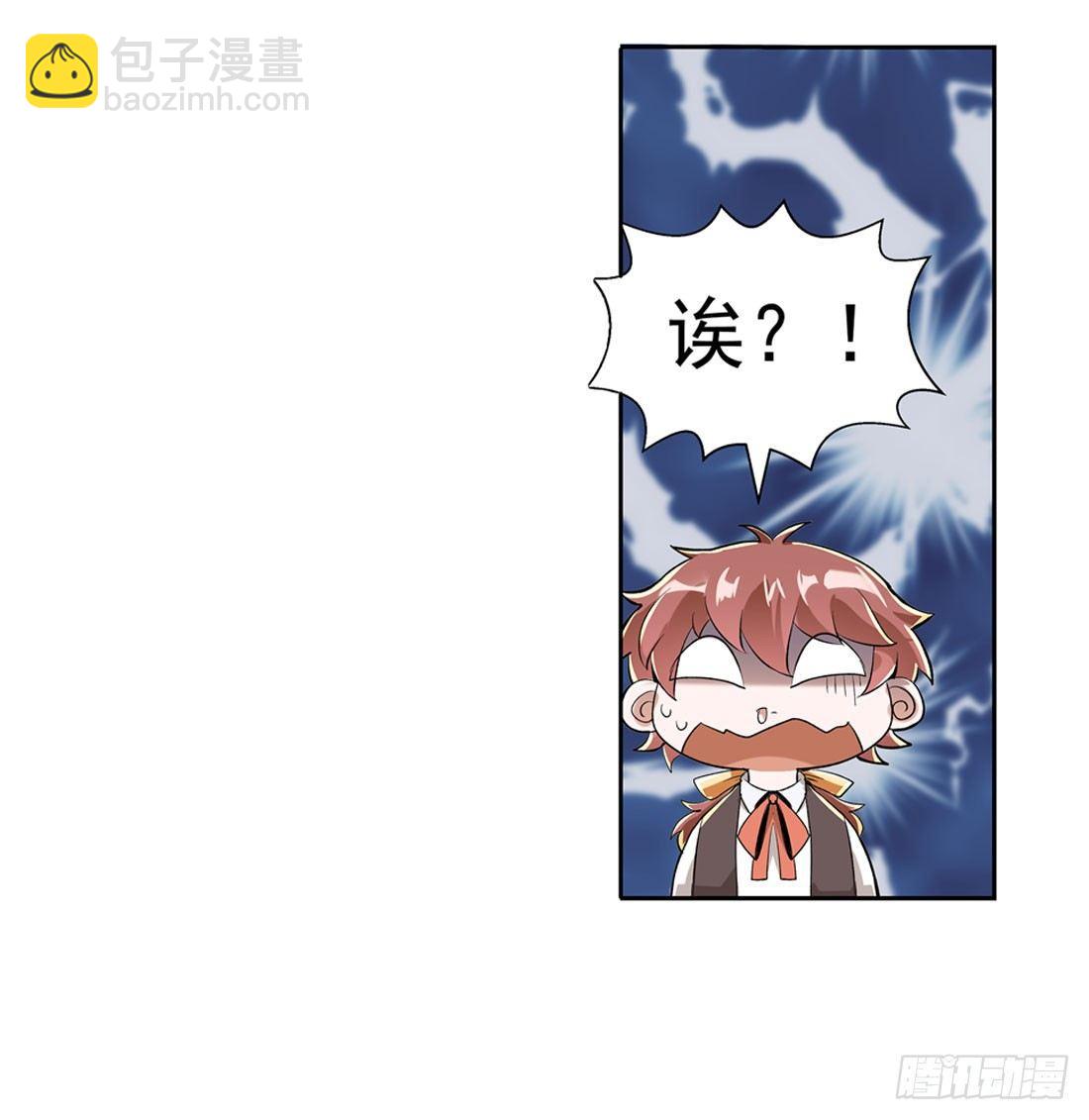 第八话(1/2)-第9话