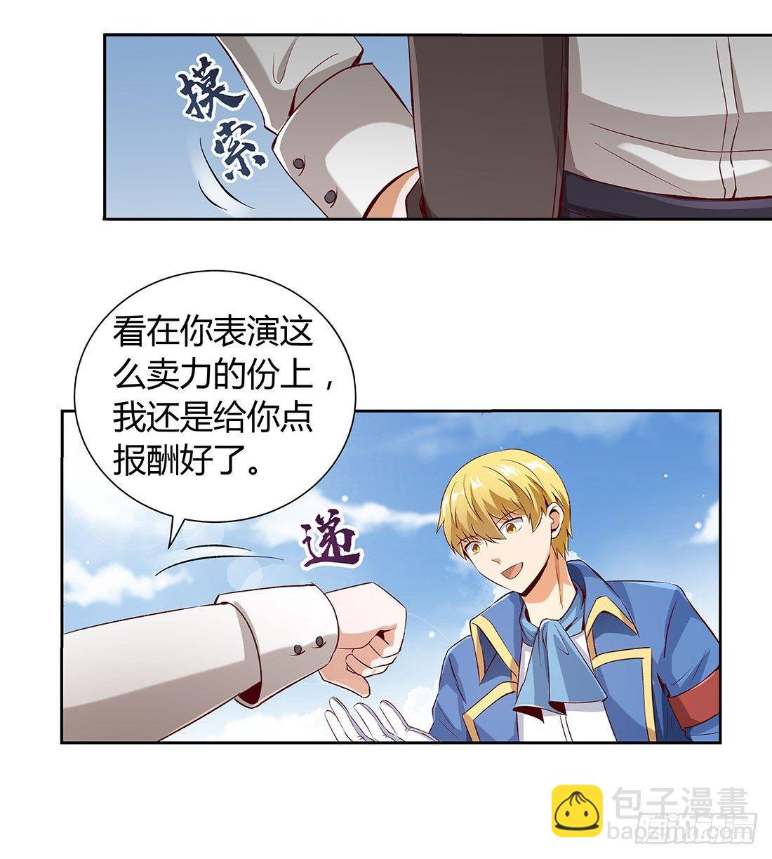 第八话(1/2)-第9话