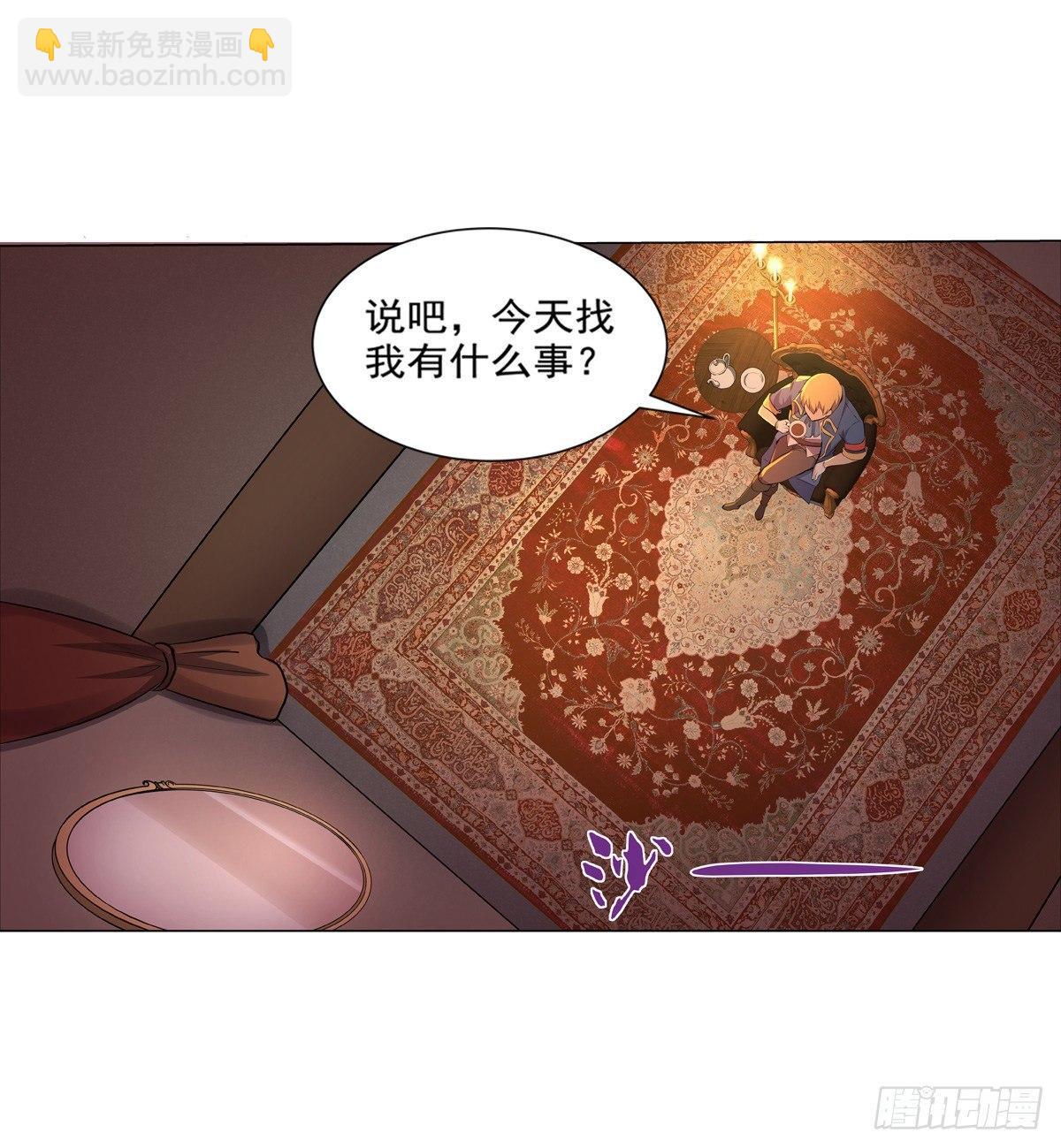 第八十话(1/2)-第81话