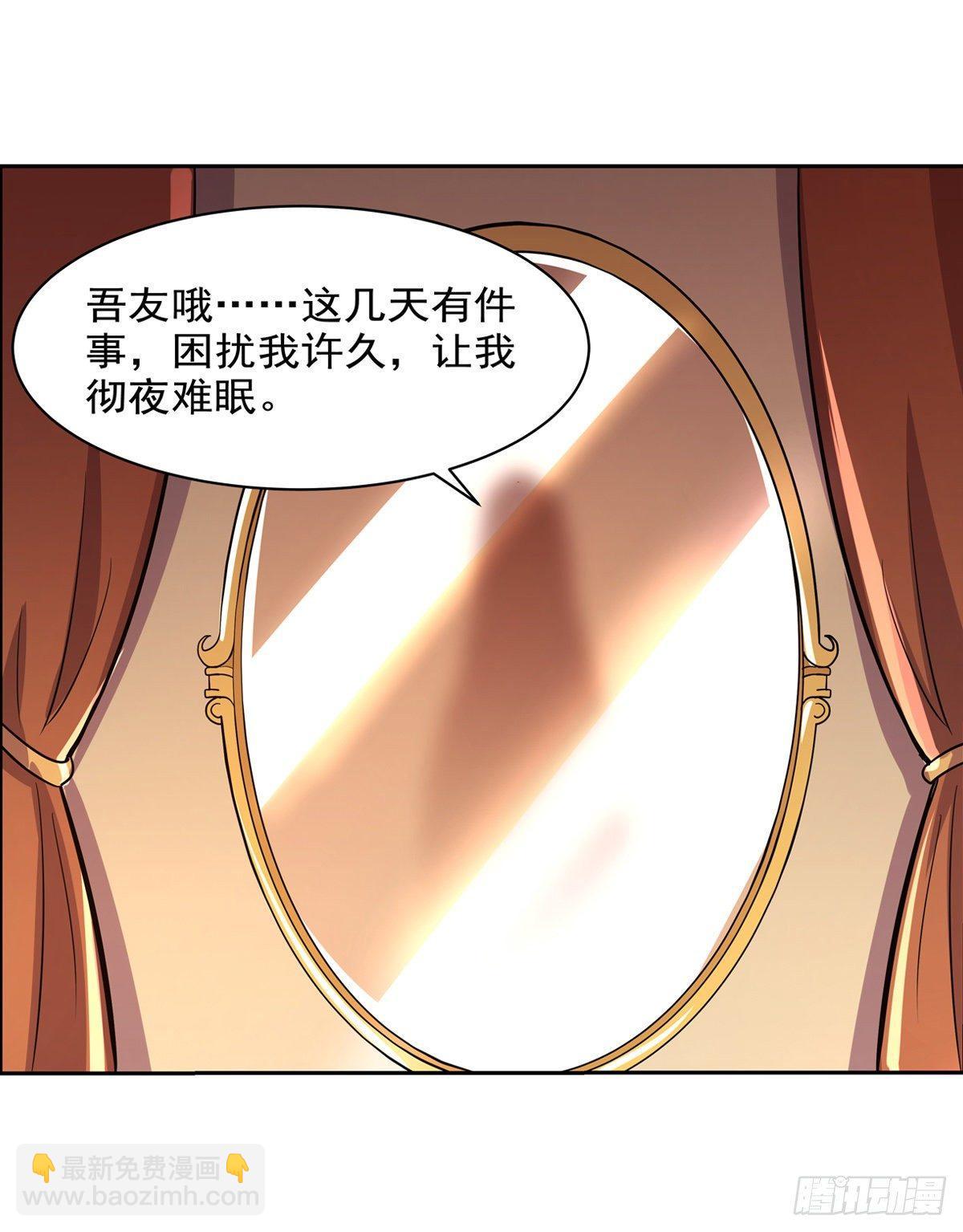 第八十话(1/2)-第81话