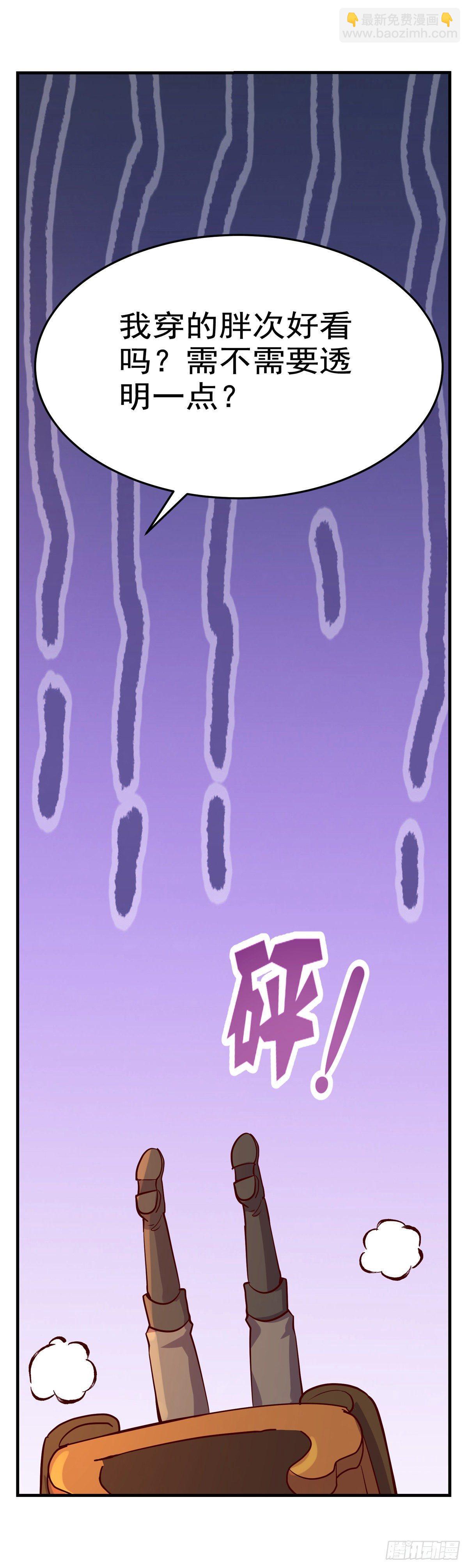 第八十话(1/2)-第81话