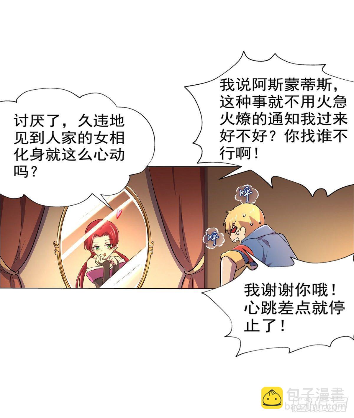 第八十话(1/2)-第81话