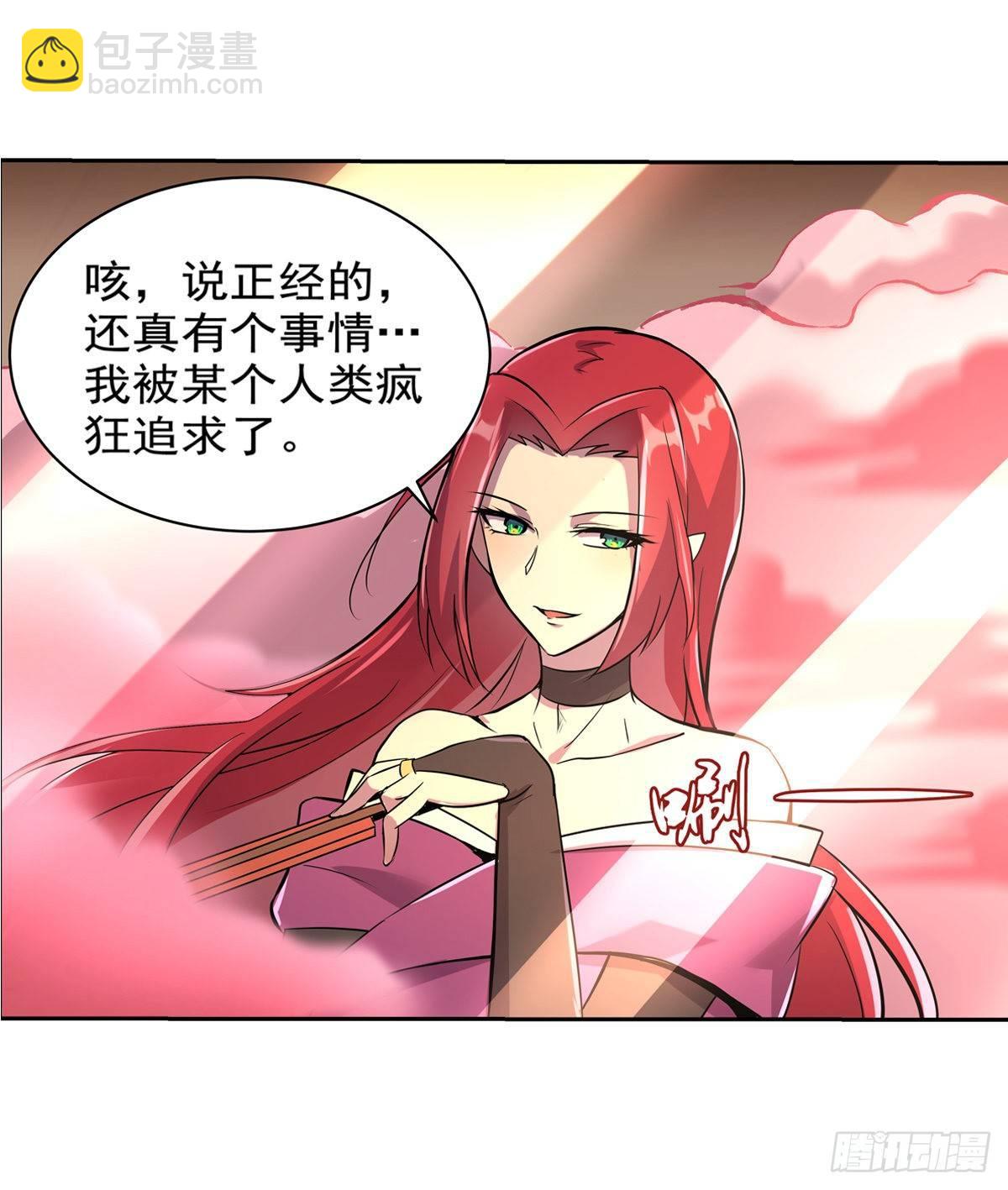 第八十话(1/2)-第81话