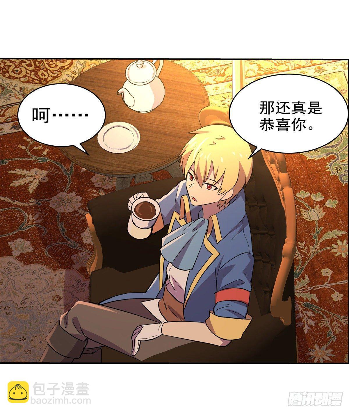 第八十话(1/2)-第81话