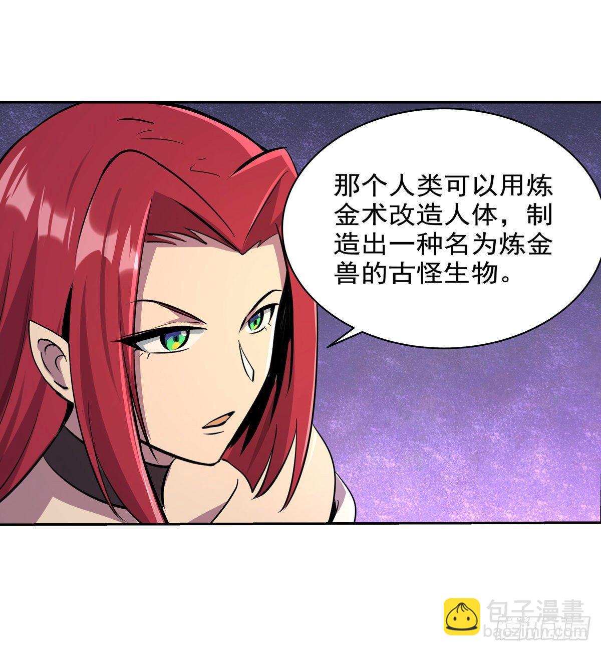 第八十话(1/2)-第81话