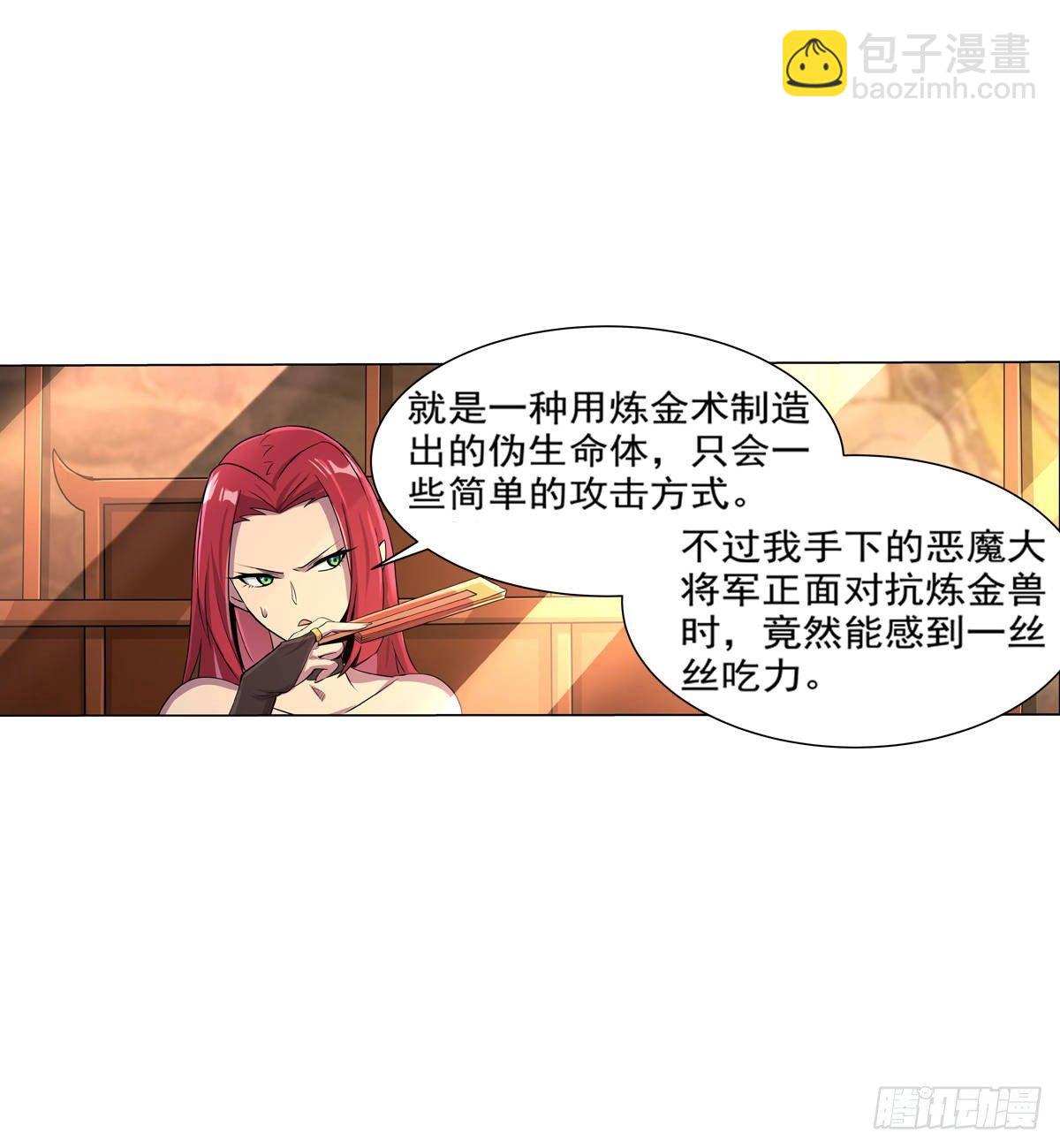 第八十话(1/2)-第81话
