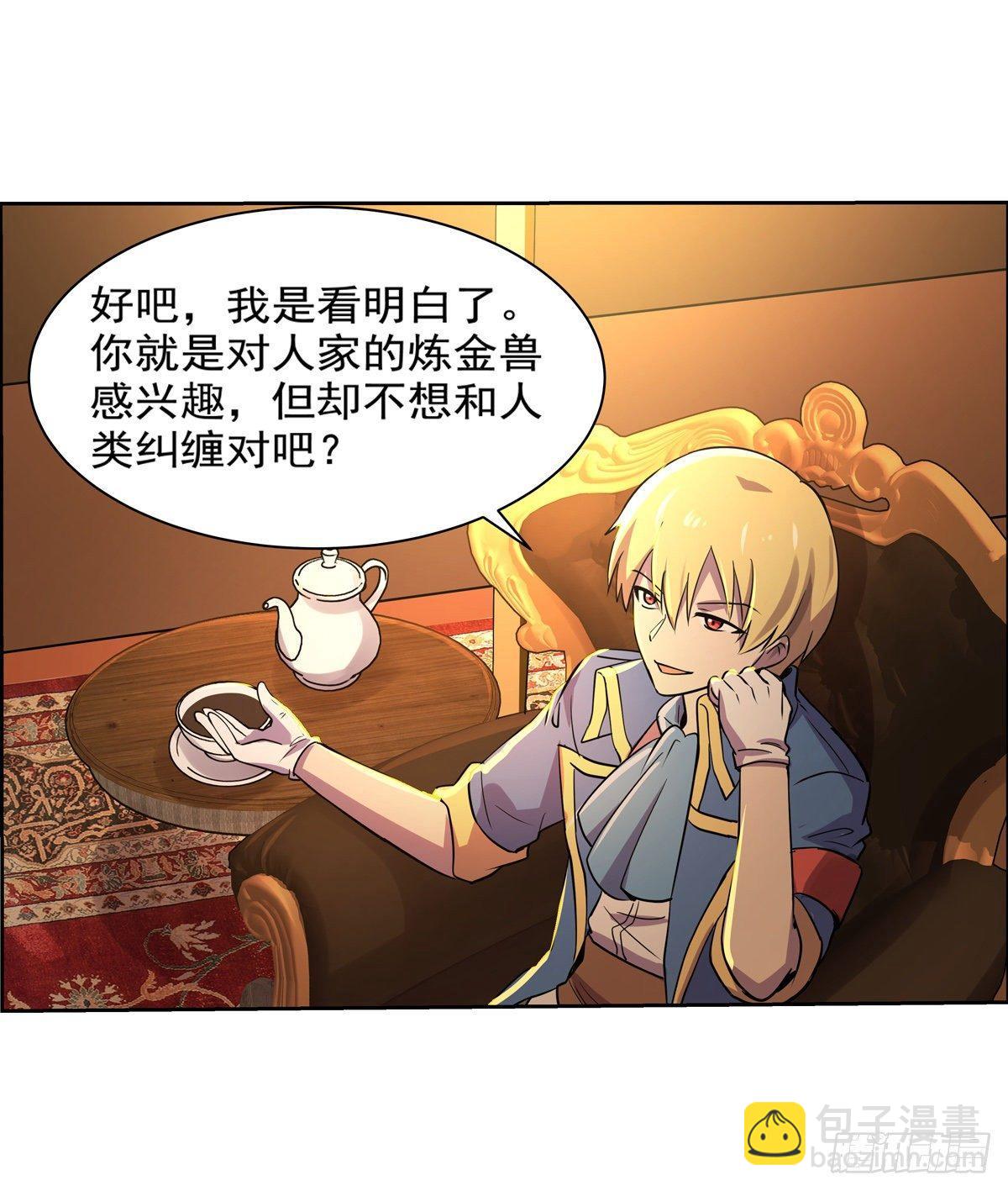 第八十话(1/2)-第81话