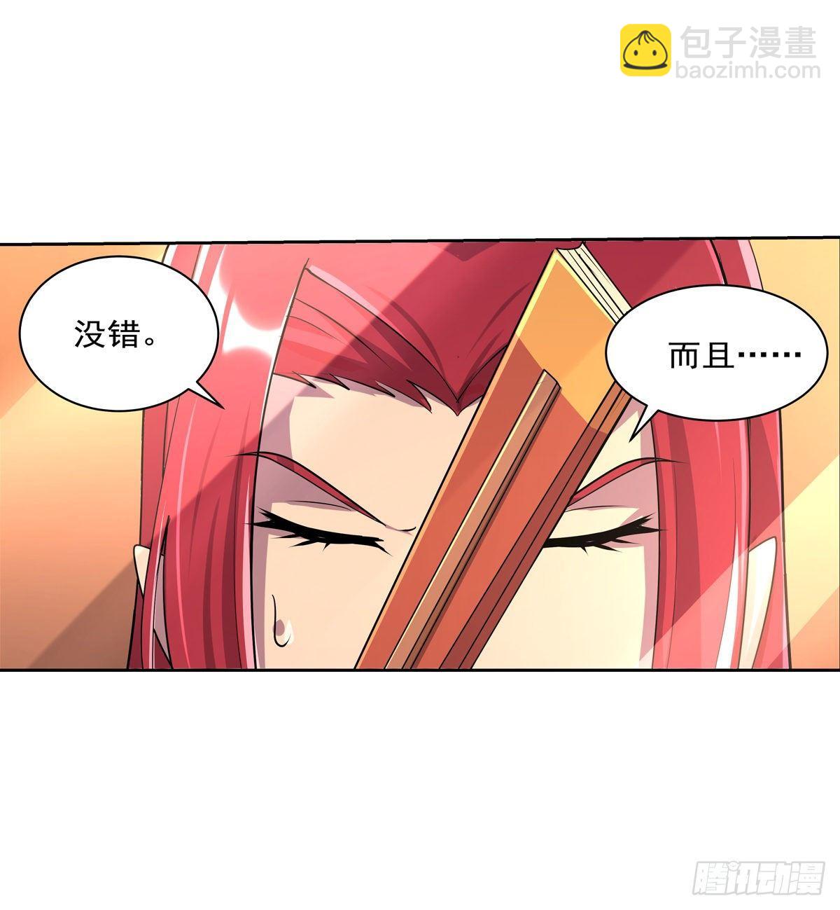 第八十话(1/2)-第81话