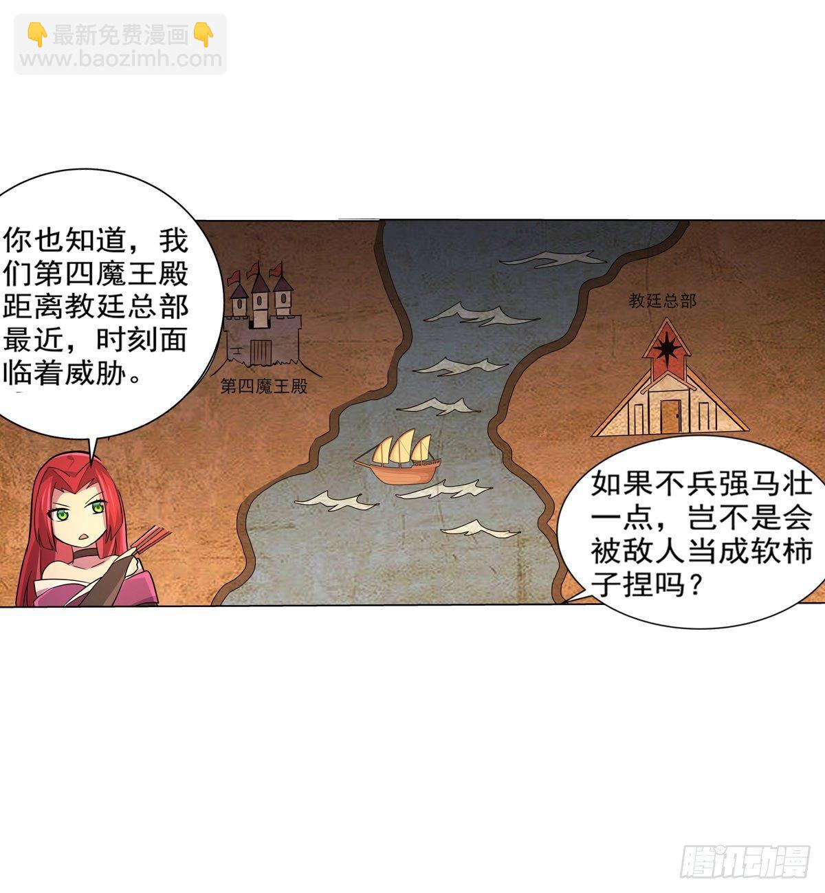 第八十话(1/2)-第81话