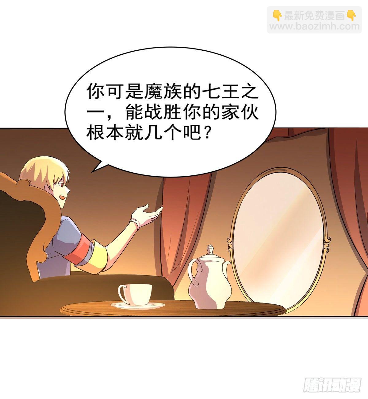 第八十话(1/2)-第81话