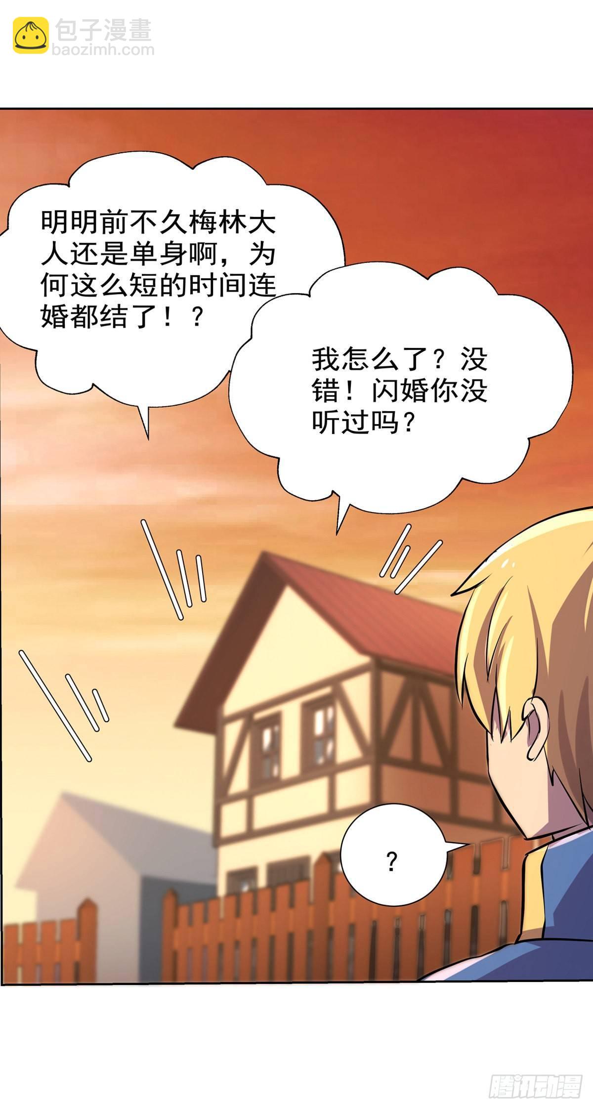第八十话(1/2)-第81话