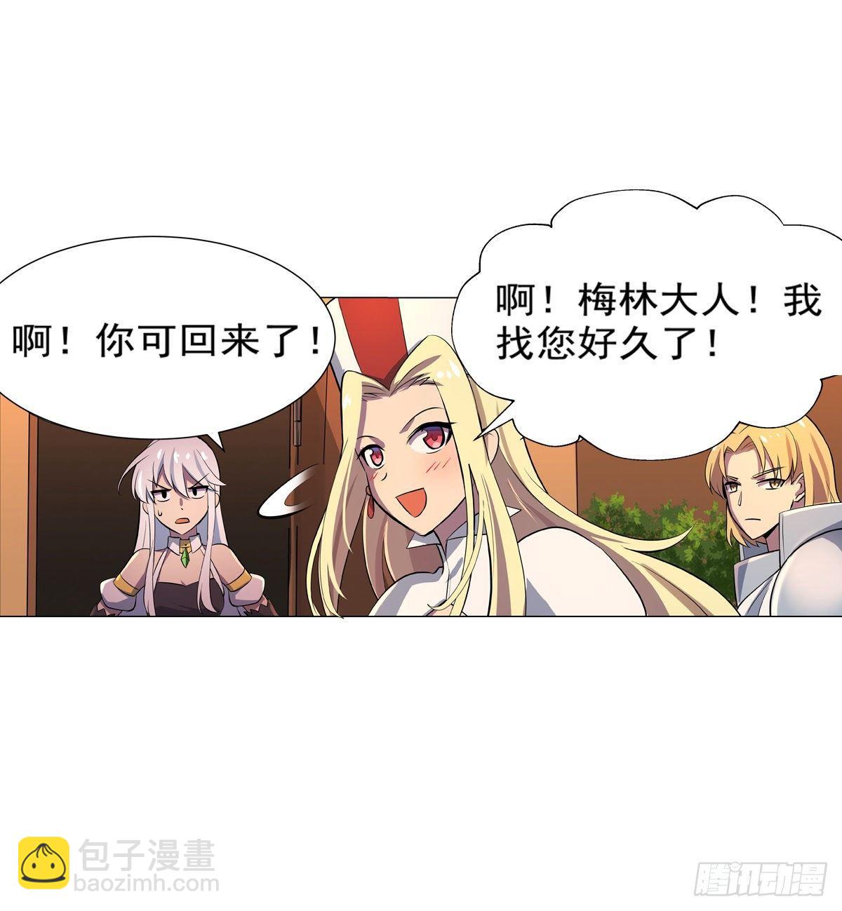 第八十话(1/2)-第81话