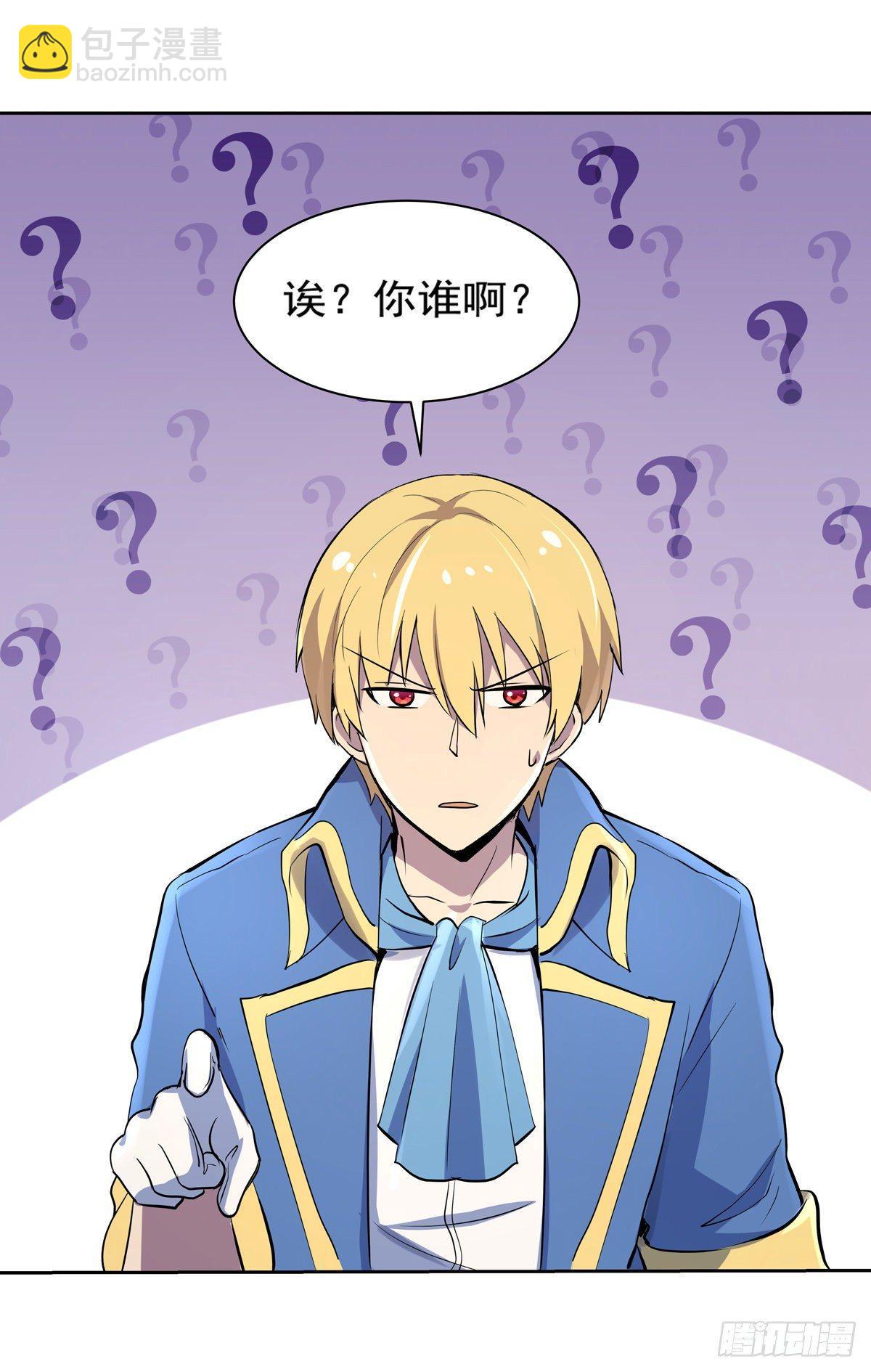 第八十话(1/2)-第81话
