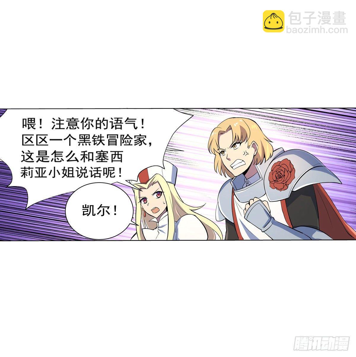 第八十话(1/2)-第81话