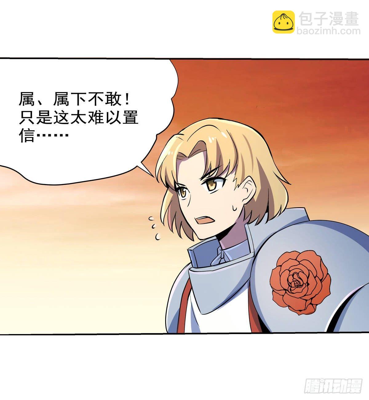 第八十话(1/2)-第81话