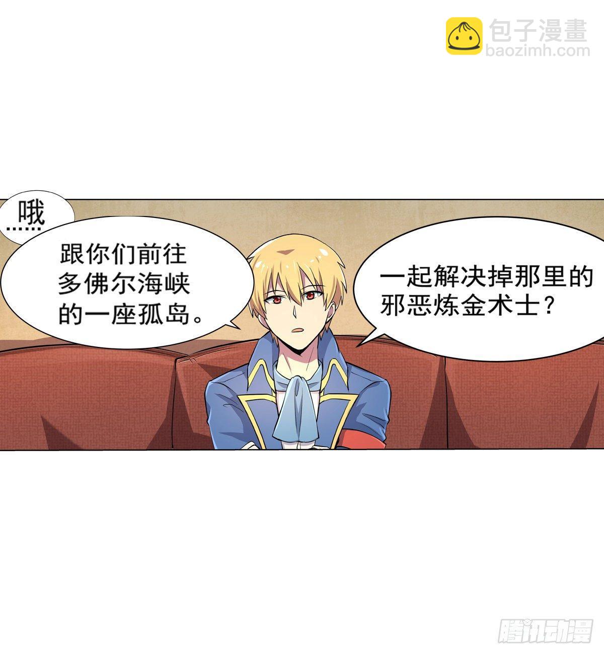 第八十话(1/2)-第81话