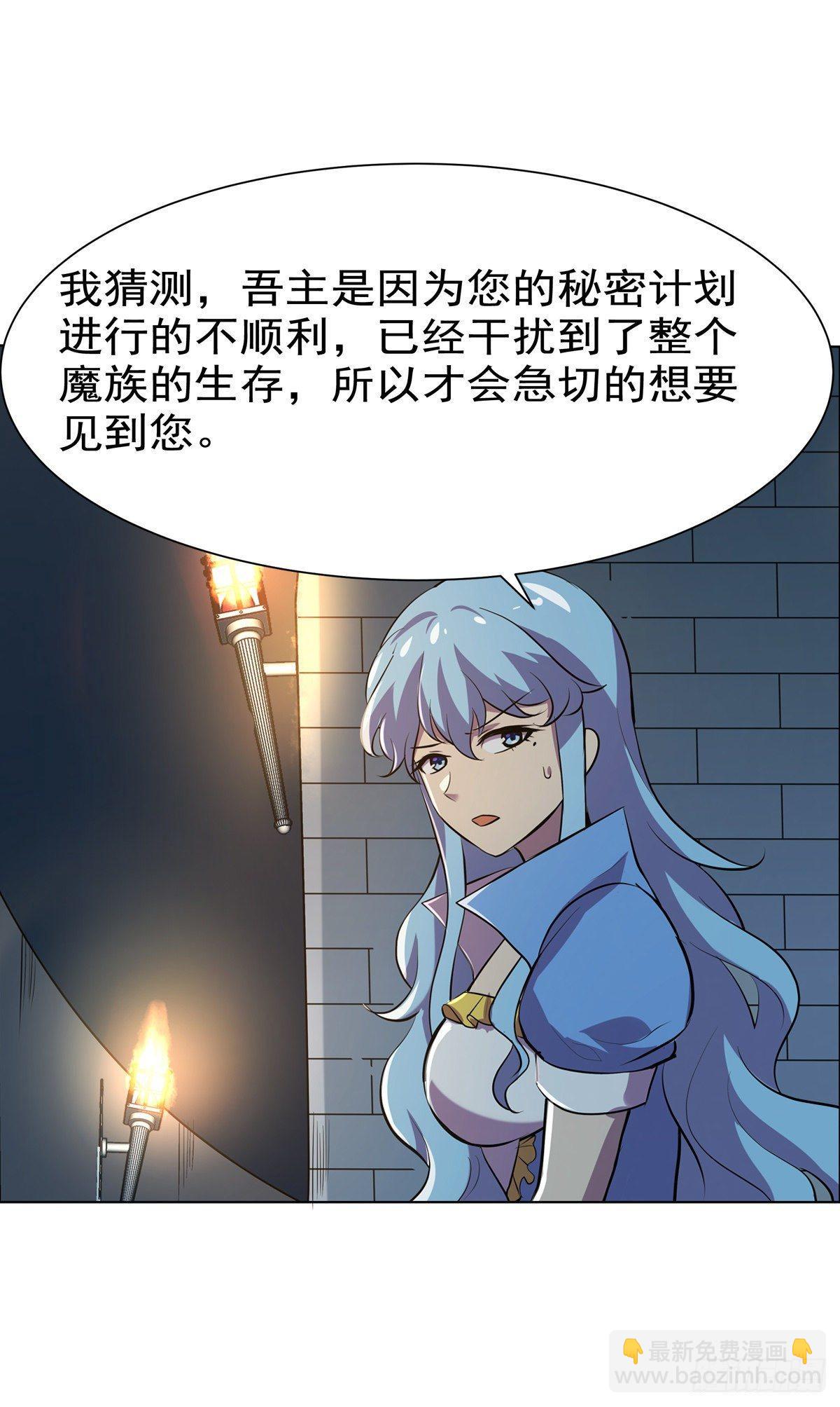 第八十话(1/2)-第81话