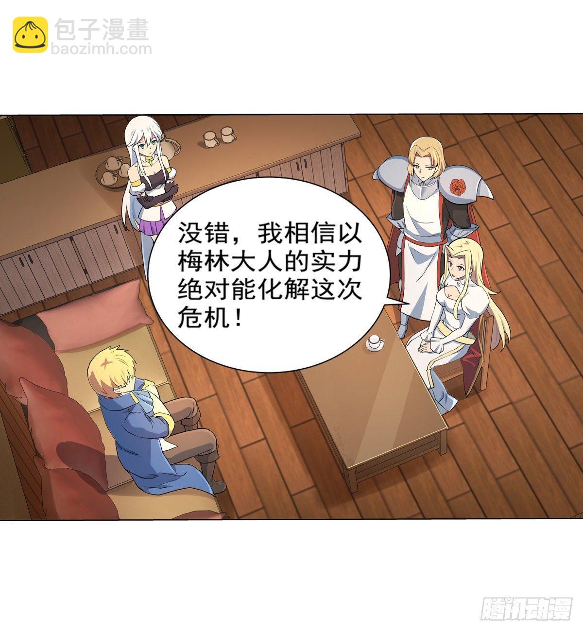第八十话(1/2)-第81话