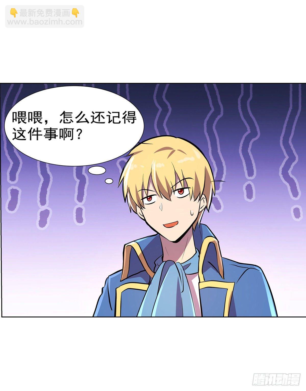 第八十话(1/2)-第81话