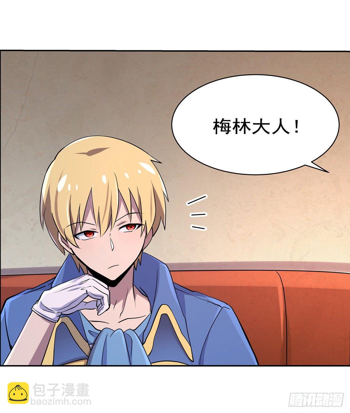 第八十二话(1/2)-第83话