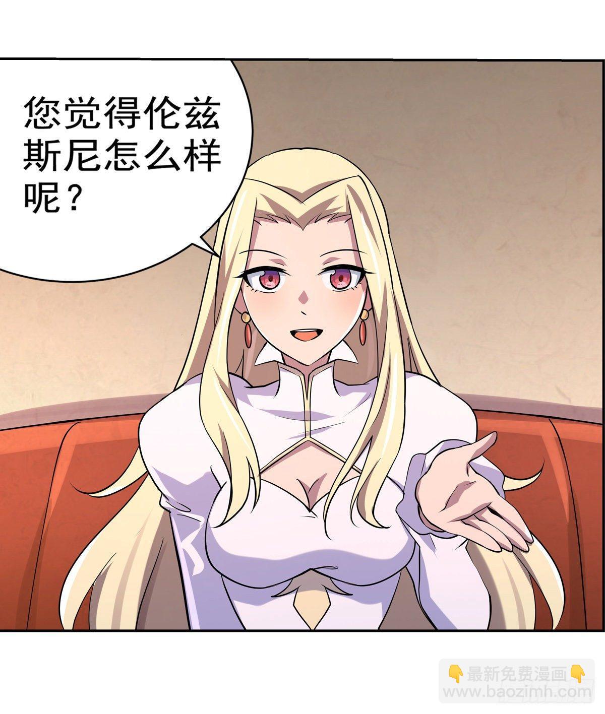 第八十二话(1/2)-第83话