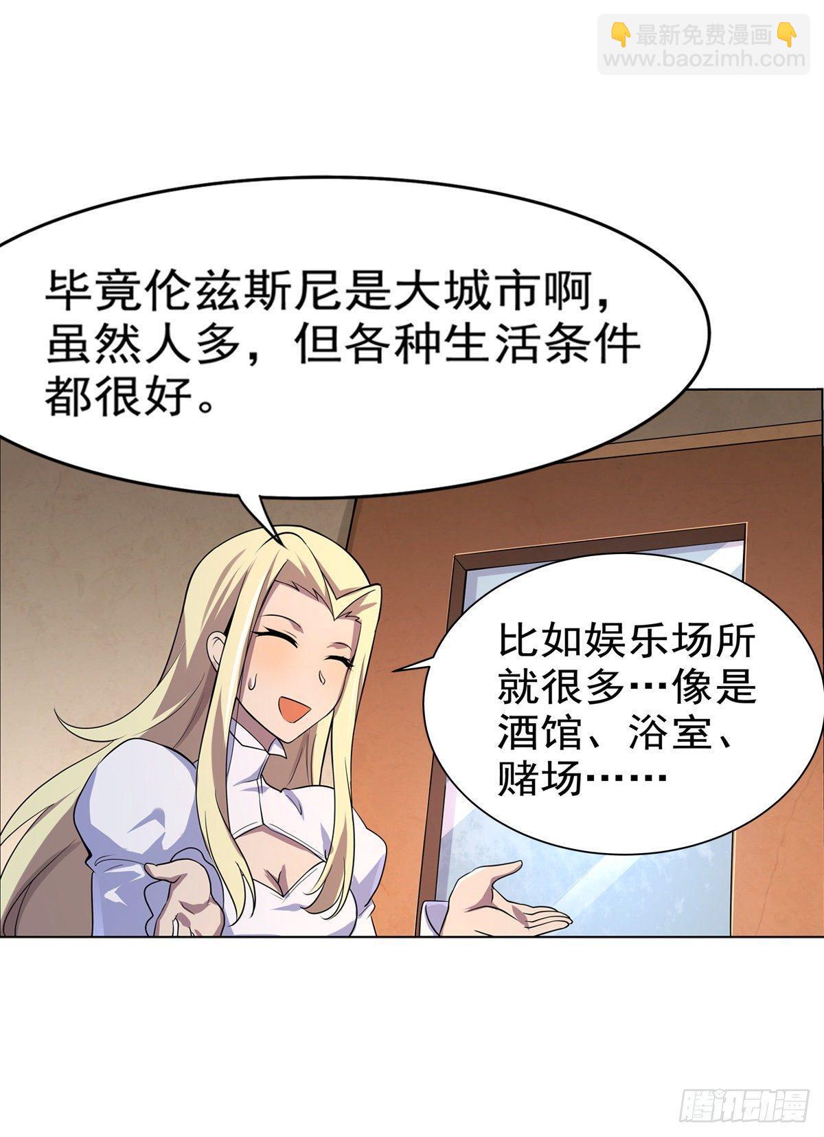 第八十二话(1/2)-第83话