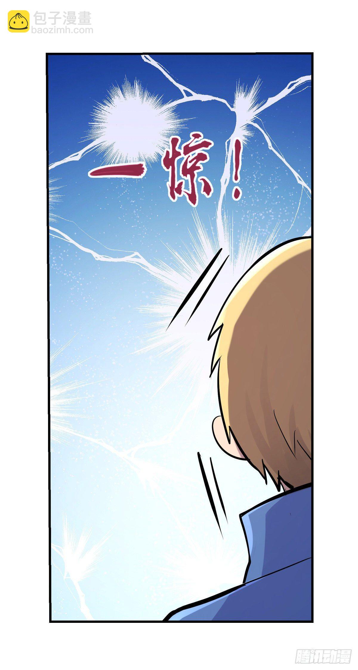 第八十二话(1/2)-第83话