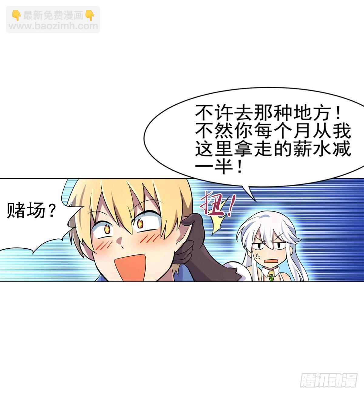 第八十二话(1/2)-第83话