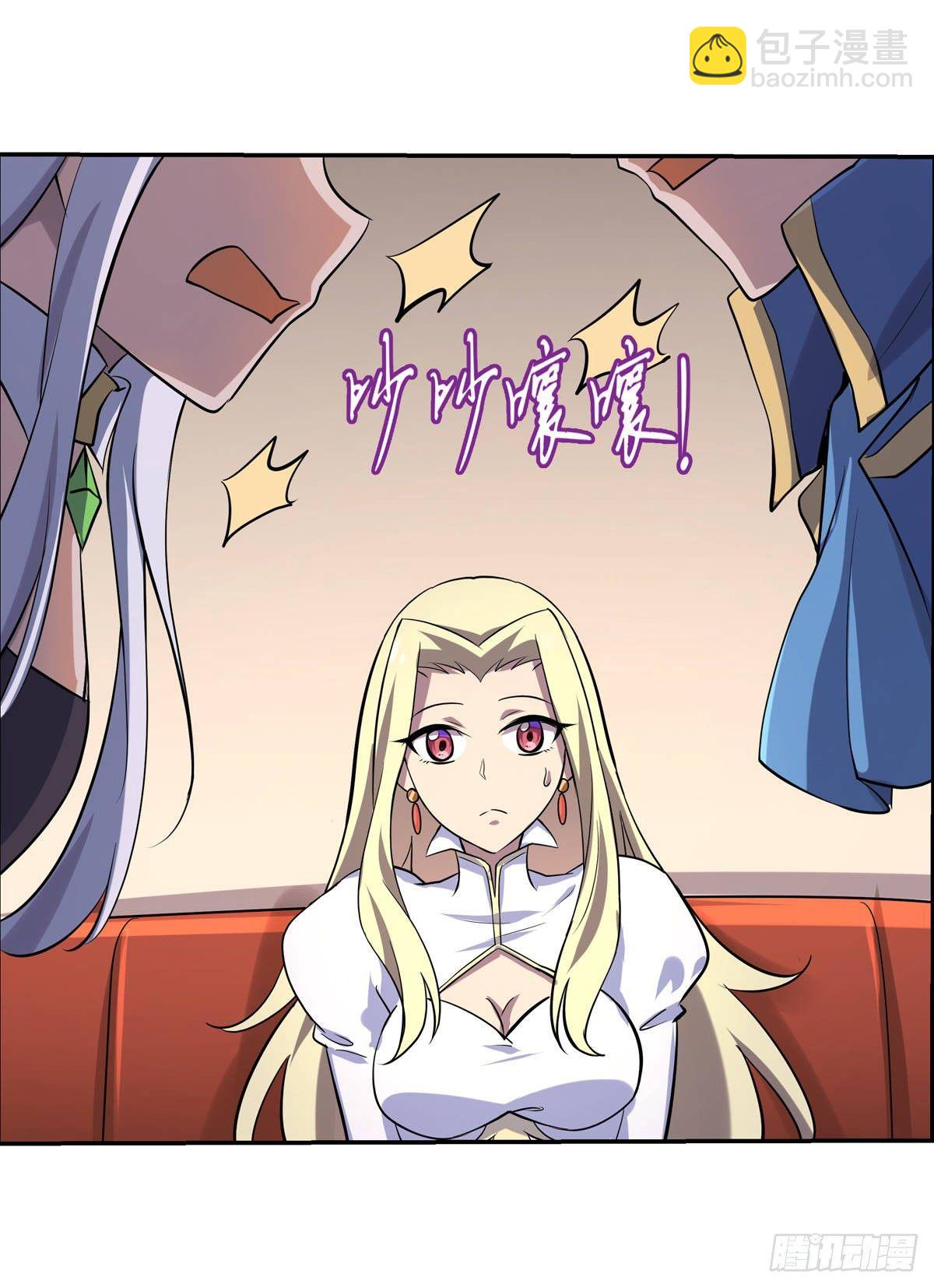 第八十二话(1/2)-第83话
