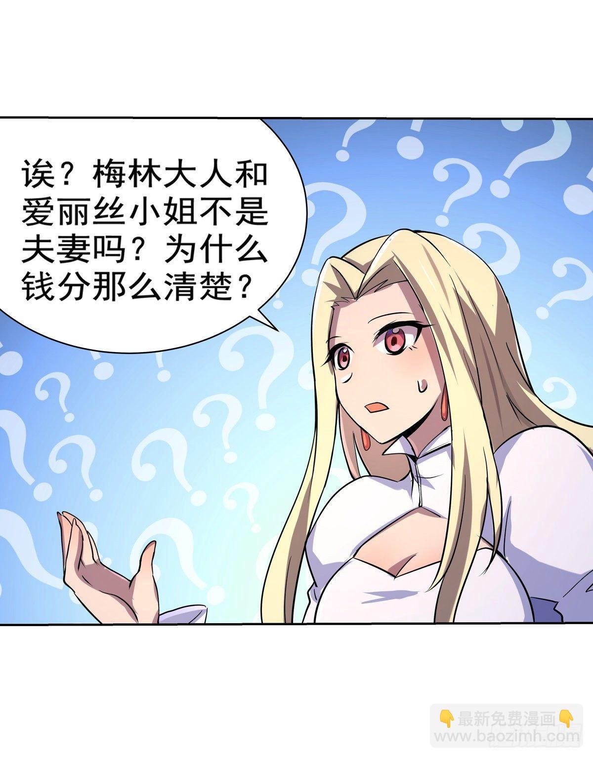 第八十二话(1/2)-第83话