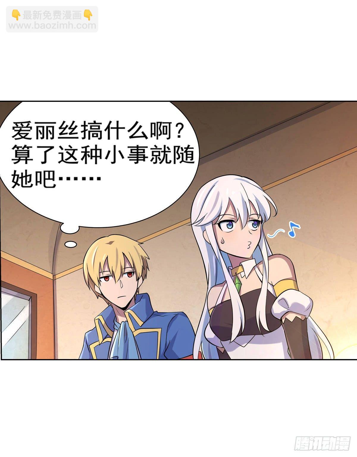第八十二话(1/2)-第83话