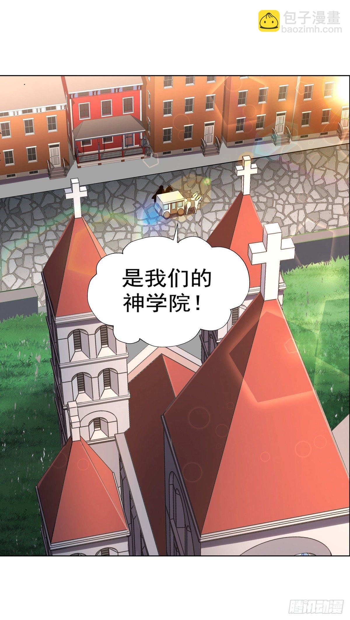 第八十二话(1/2)-第83话
