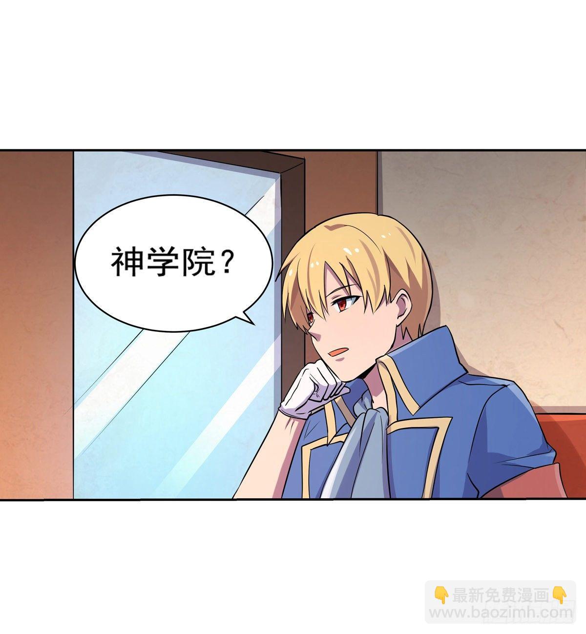 第八十二话(1/2)-第83话