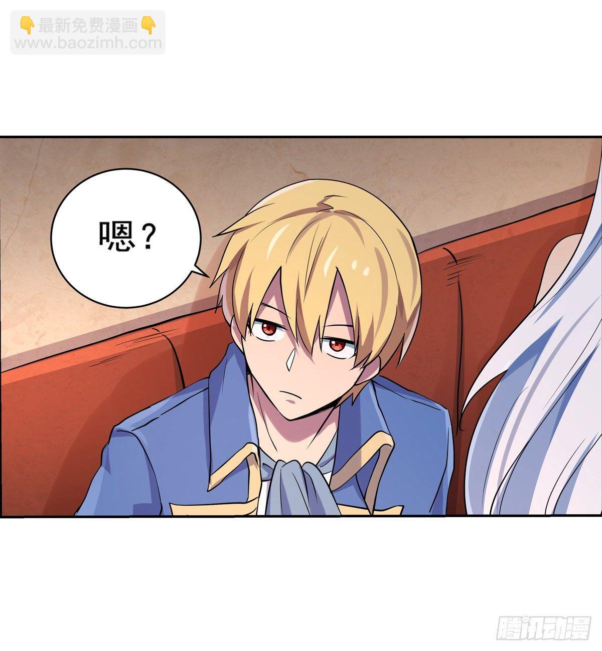 第八十二话(1/2)-第83话
